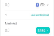 imToken连接MetaMask全攻略：跨钱包资产管理的终极解决方案