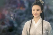 枕上书56集免费电影网,在线观看指南