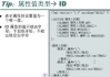 个人网页制作攻略-从零开始构建您的在线形象