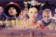《步步惊心》第40集免费观看全攻略-高清安全解析