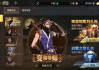 探索搬砖赚钱的手游,高效盈利策略解析