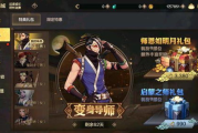 探索搬砖赚钱的手游,高效盈利策略解析
