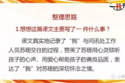 做女朋友的细节，打造完美恋爱关系-情感互动的艺术