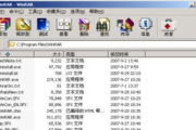 WinRAR解压软件使用指南与性能优化策略