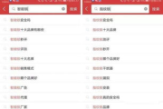 国内十大搜索引擎网站，助力高效信息检索-全面解析