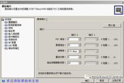 串口监视软件功能解析与应用指南