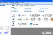 高效数据采集软件下载指南-安全与功能兼备