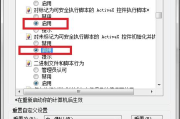 站长之家IP查询,深入解析IP地址信息-实用工具指南