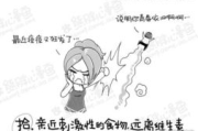养生瘦身包使用说明,健康减肥新选择-全面指南解析