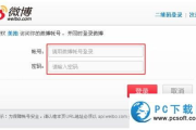 QQ网页版手机登录入口解析-快速登录指南 QQ网页版手机登录入口解析-快速登录指南