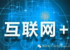 东莞互联网网站建设公司,专业服务-提升企业在线影响力