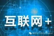 东莞互联网网站建设公司,专业服务-提升企业在线影响力