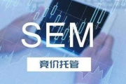 百度SEM竞价托管,提升企业网络营销效果-策略与优化详解