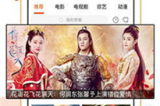 潦草电影网：影视资源的宝库