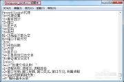 TV远程软件下载与使用指南-实现智能电视的便捷控制