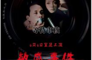 爱看福利电影网,电影资源获取新选择-解决方案解析