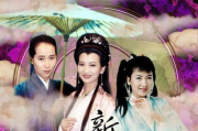 新白娘子传奇50集免费观看，经典剧情重温-线上观影指南