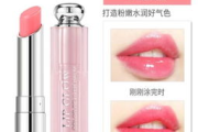 迪奥唇膏，奢华与品质的完美结合-选购与妆容打造指南