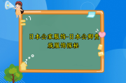 日本公家服饰-日本公卿贵族服饰探秘