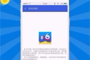 永久免费不收费免费的App, 提供高效解决方案-应用指南