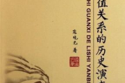 长相思,古典诗词中的永恒情感-从文学到生活的深度解析