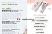 芙瑞塔滚轮瘦身霜效果解析-揭秘其瘦身奥秘