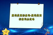 服饰类商标查询-服饰类商标查询全攻略