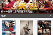 Y80s电影网,在线电影观看的优选平台