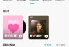 5sing音乐免费下载完整指南-合法途径与使用技巧