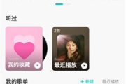 5sing音乐免费下载完整指南-合法途径与使用技巧