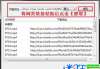 百度网盘代理,提升网络稳定性-解决方案解析
