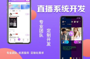 夜月直播App下载与免费观看攻略-轻松掌握使用技巧