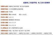 专业彩妆课程培训班，提升化妆技巧-学习与实践解析