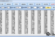 起名字软件推荐与使用技巧-高效命名解决方案解析