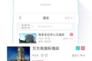 免费行情软件网站大全，助力投资决策-功能与使用指南