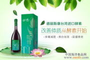 产后瘦身酵素原液价格分析-市场现状与购买指南