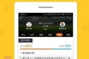 手机购彩软件,便捷购彩体验-如何选择与使用
