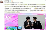李沁微博，粉丝互动与日常分享的桥梁-深入解析其社交媒体魅力