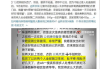 今日新闻最新,实时资讯获取攻略-信息速递指南