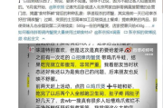 今日新闻最新,实时资讯获取攻略-信息速递指南