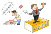 亲爱的对不起,版权保护与合法观看途径解析