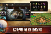 单机游戏下载全攻略-确保安全与优化体验