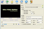 免费视频分割软件,轻松剪辑无门槛-最佳选择解析