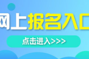 火影忍者全集观看指南-最优平台与下载方法解析