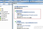 FTP服务器软件选择与使用指南-高效文件传输解决方案