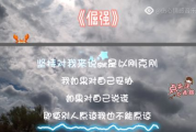伤感情歌大全100首，情感世界的旋律宝库-经典回顾