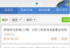 东莞应急管理App,提升城市安全管理的智慧化解决方案
