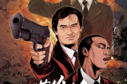 周润发电影全集，经典作品回顾-重温魅力时刻