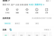 无广告追剧软件下载指南-纯净观影体验解决方案