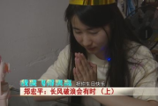 重生落魄农村媳，逆境中的奋斗与成长-新时代农村生活的另一种打开方式